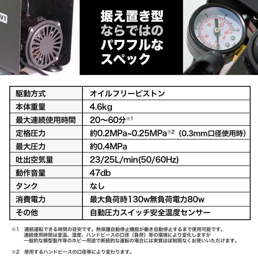 PROFIX NITRO-COMP ニトロコンプ V1 オイルレスエア PROFIX NITRO-COMP ニトロコンプ V1 オイルレスエア