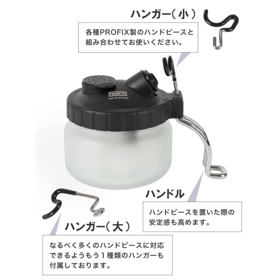 PROFIX エアブラシ 洗浄 クリーナーボトル PROFIX AIR-SYSTEMS RAYWOOD