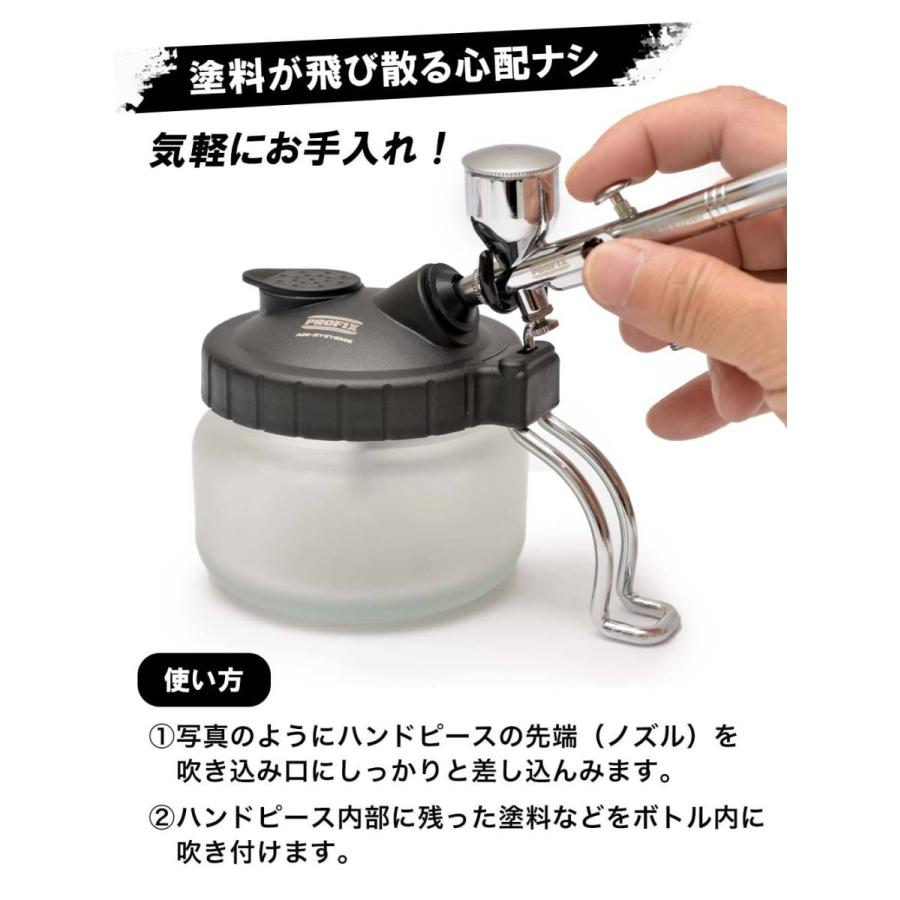 塗装ブース　エアブラシクリーナー 61p7b2OXyXS._UF350,350_QL50_.jpg