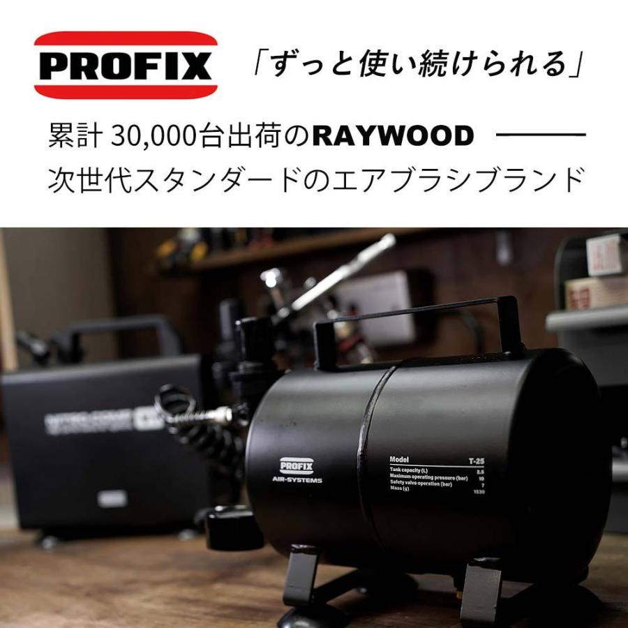 PROFIX AIR-SYSTEMS エアブラシ用エアータンク T-25 2.5L コンプレッサー 補助タンク レギュレーター メーター｜raywood｜02