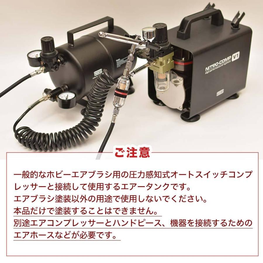 PROFIX AIR-SYSTEMS エアブラシ用エアータンク T-25 2.5L PROFIX AIR-SYSTEMS エアブラシ用エアータンク T-25 2.5L