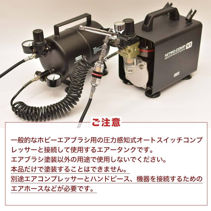 PROFIX AIR-SYSTEMS エアブラシ用エアータンク T-25 2.5L コンプレッサー 補助タンク レギュレーター メーター｜raywood｜14