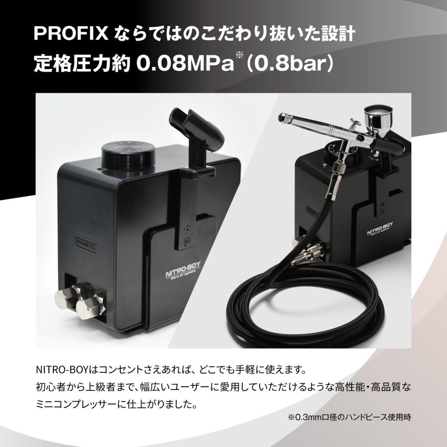PROFIX エアブラシ NITRO-BOY COMBO ニトロボーイ ミニ PROFIX エアブラシ NITRO-BOY COMBO ニトロボーイ ミニ