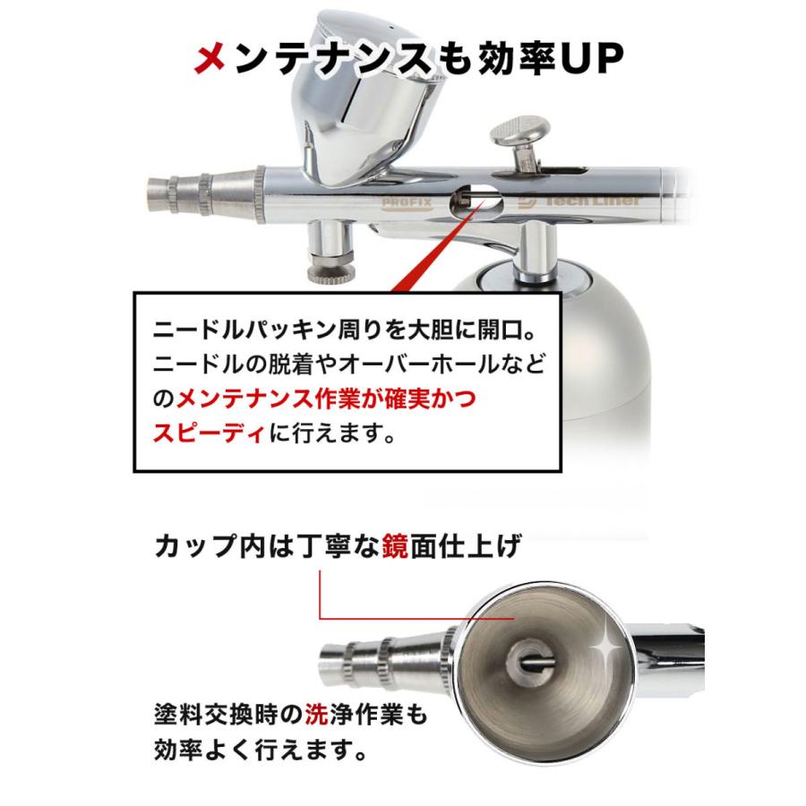 専用‼️エアブラシ　ハンドピース PROFIX Tech Liner TH-A01ハンドピース(カップ一体型) – RAYWOOD