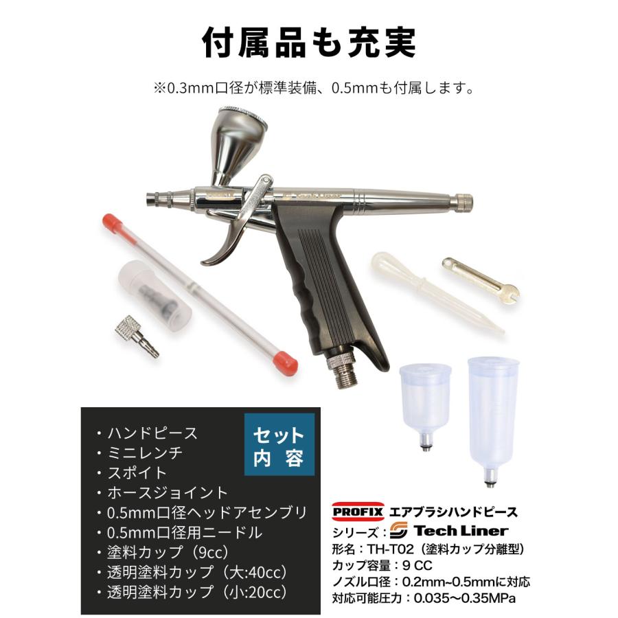 PROFIX トリガーハンドピース (TH-T02) レイウッド ニトロコンプ PROFIX トリガーハンドピース (TH-T02) レイウッド ニトロコンプ