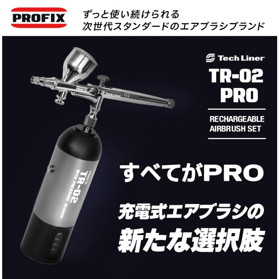 エアブラシ 充電式 コンプレッサーセット レイウッド NITRO-COMP 塗装 