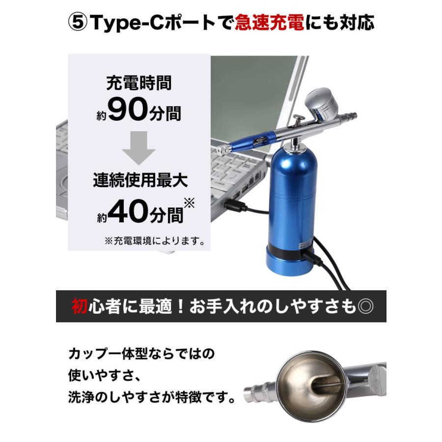 エアブラシ 充電式 PROFIX Tech Liner TS1-A01 Gen2 ハンドピース(TH-A01) 付き 充電式 コンプレッサー