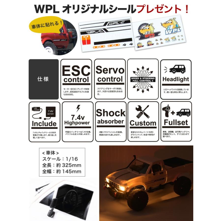 ラジコン ラジコンカー オフロード 1/16  WPL JAPAN C24-1 RCカー 1/16 スケール 4WD クローラー RTR フルセット プロポセット wpl  キャンプ 人気 初心者 大人｜raywood｜09