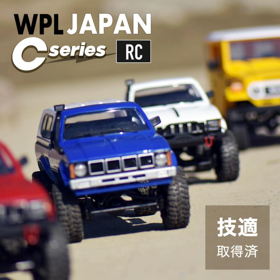 ラジコン ラジコンカー オフロード 1/16 WPL JAPAN C24 RCカー 1/16 スケール 4WD クローラー RTR フルセット