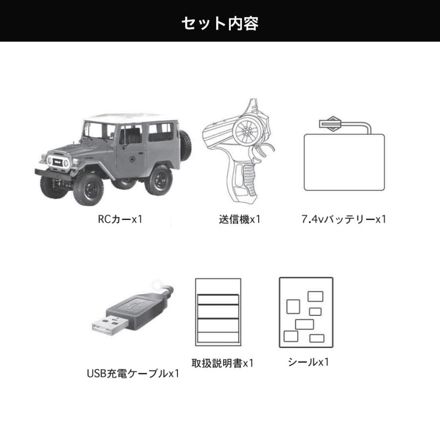 WPL JAPAN ラジコン ラジコンカー オフロード C34 RCカー 1/12 WPL JAPAN ラジコン ラジコンカー オフロード C34 RCカー 1/12