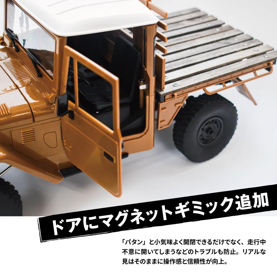 WPL JAPAN アウトドアラジコン C44 RTR（ブラウン）1/12