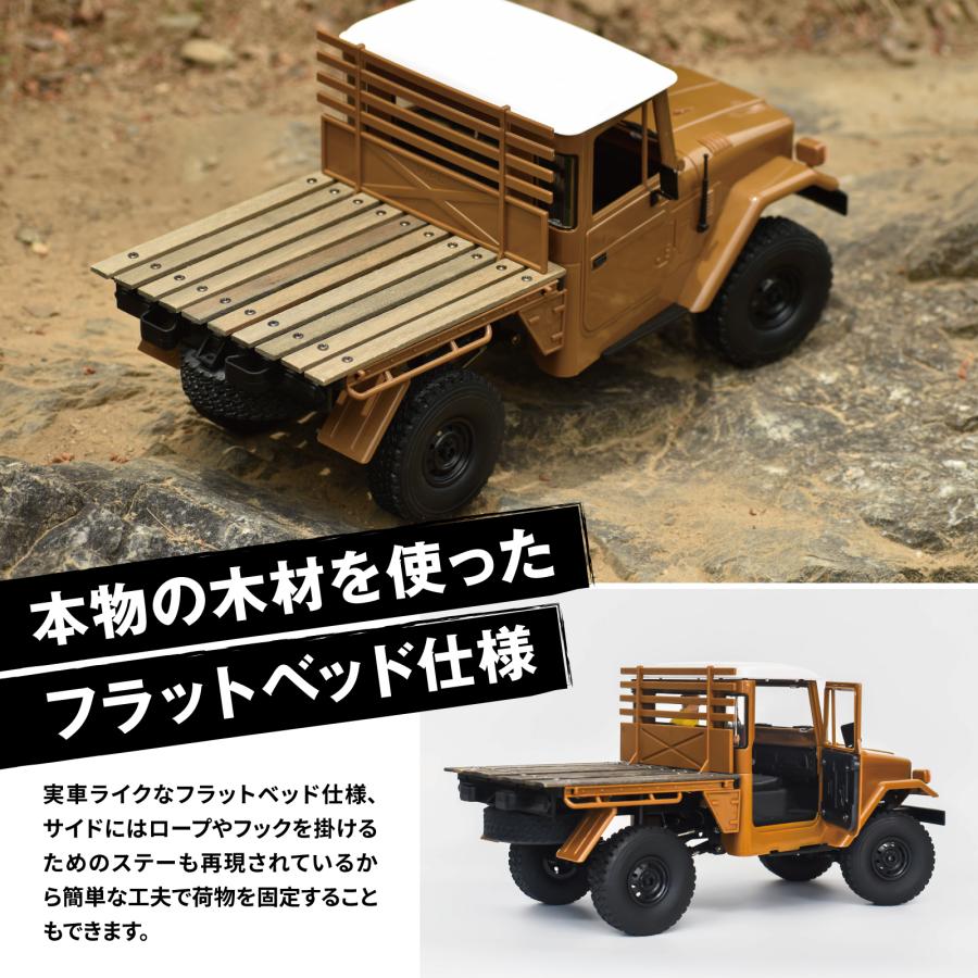 WPLーC44最終価格 生産終了品】WPL JAPAN C44キットメタルエディション – RAYWOOD