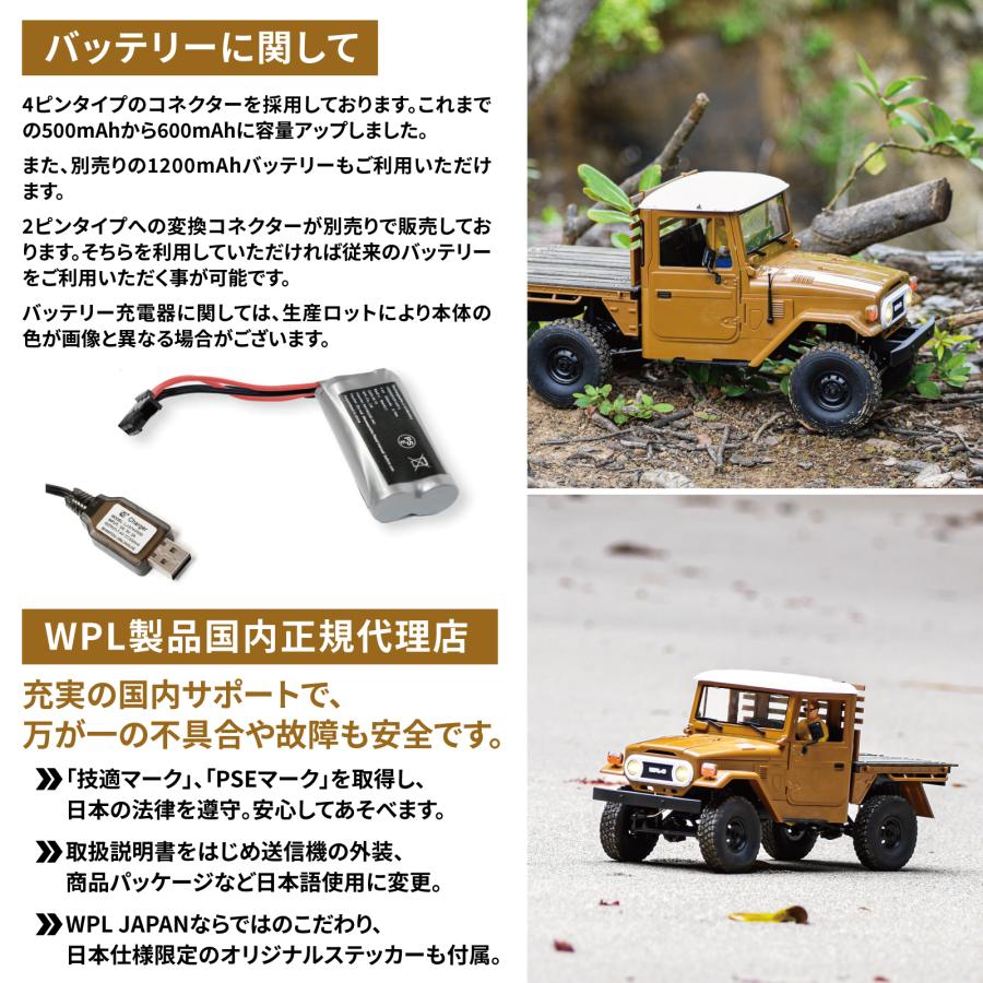 レトロラジコン4種類 レトロラジコン4種類 レトロラジコン4種類