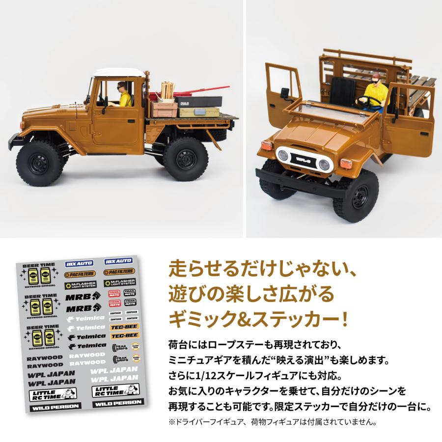 【新品未使用】WPL C44 RTR 木製フラットベッド仕様 RCカー 1/12 新品未使用】WPL C44 RTR 木製フラットベッド仕様 RCカー 1/12