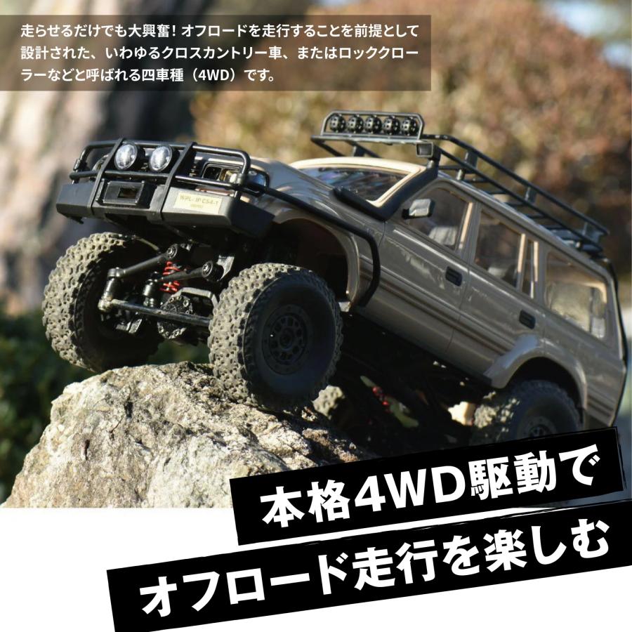 WPL C54-1 1/16 クロスカントリー車 ラジコン SUV クローラー WPL JAPAN C54-1 RTR – RAYWOOD
