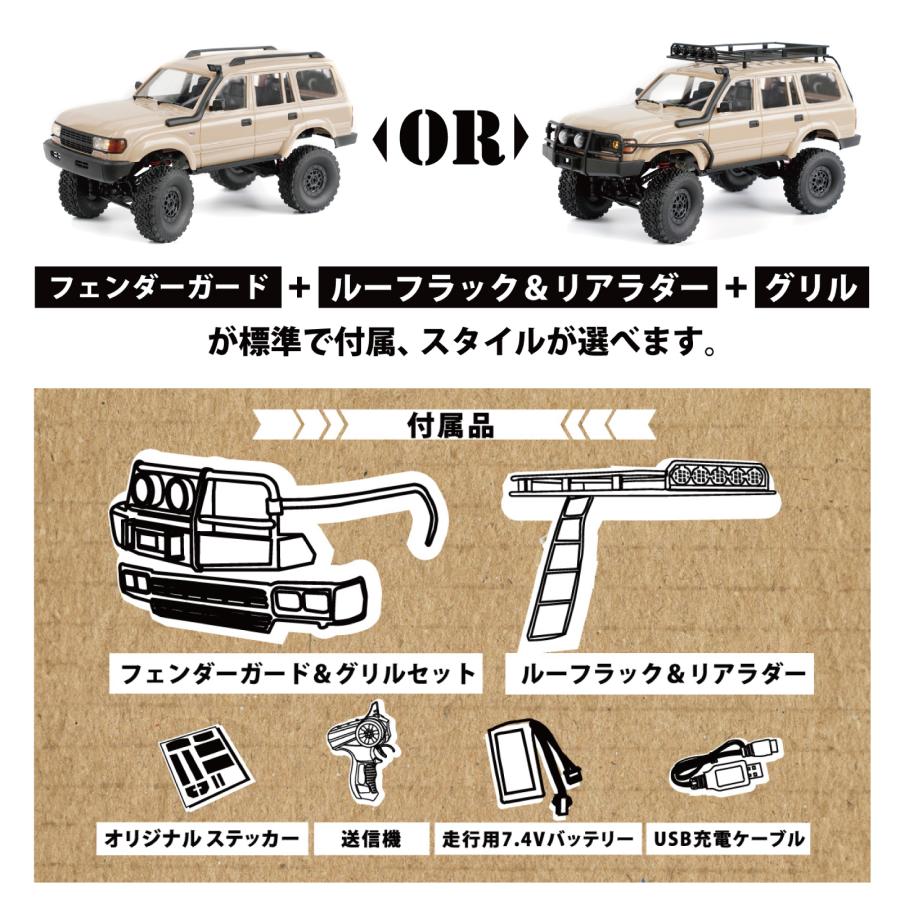 1/16サイズラジコンカー　WPL　C54-1　オフローダー　４WD ランクル WPL JAPAN アウトドアラジコン C54-1 RTR（コヨーテ）1/16