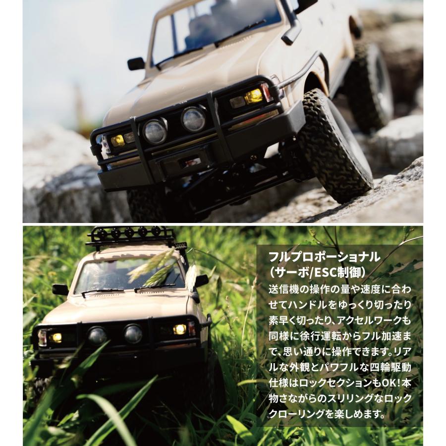1/16サイズラジコンカー　WPL　C54-1　オフローダー　４WD ランクル WPL JAPAN アウトドアラジコン C54-1 RTR（コヨーテ）1/16
