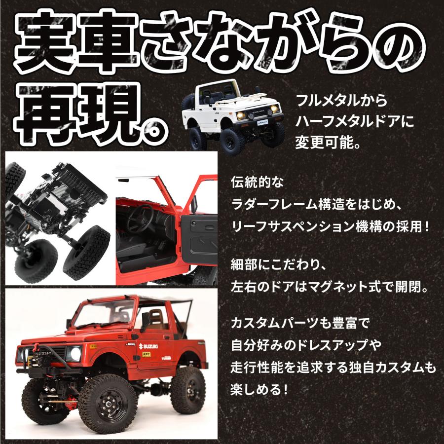 WPL JAPAN ラジコン スズキ ジムニー(JA11C) 1/10 アウトドア WPL JAPAN ラジコン スズキ ジムニー(JA11C) 1/10 アウトドア