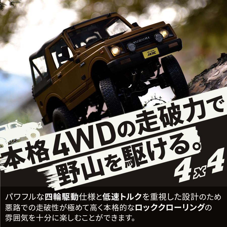 WPL JAPAN ラジコン スズキ ジムニー(JA11C) 1/10 アウトドア WPL JAPAN ラジコン スズキ ジムニー(JA11C) 1/10 アウトドア