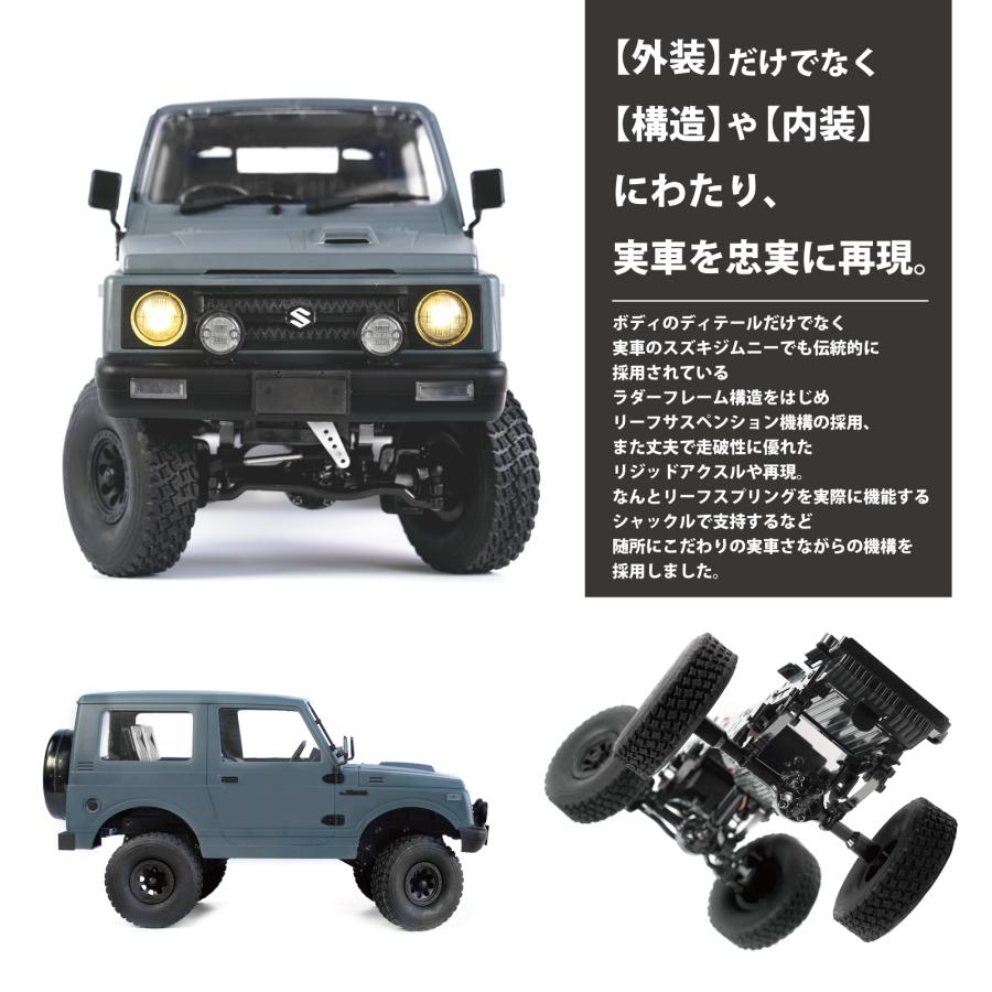 WPL JAPAN スズキ ジムニー(JA11) 1/10 アウトドア ラジコン WPL JAPAN スズキ ジムニー(JA11) 1/10 アウトドア ラジコン