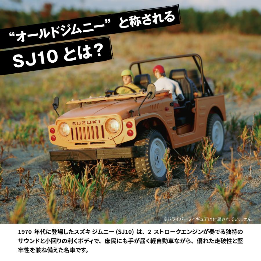 WPL JAPAN アウトドアラジコン スズキ ジムニー(SJ10 1型) 1/10