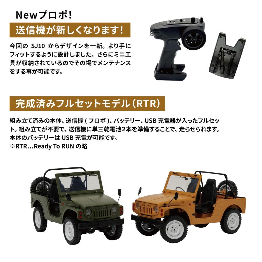 ジムニーSJ10　1インチアップリーフセット ジムニーSJ10 1インチアップリーフセット - メルカリ