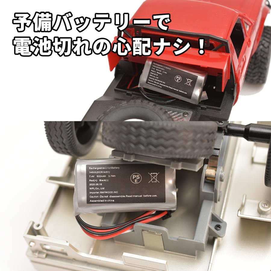 WPL JAPAN Cシリーズ/D12対応バッテリー ラジコンカー RCカー 1/16 スケール RTR フルセット プロポセット オフロード 子供と一緒に｜raywood｜06