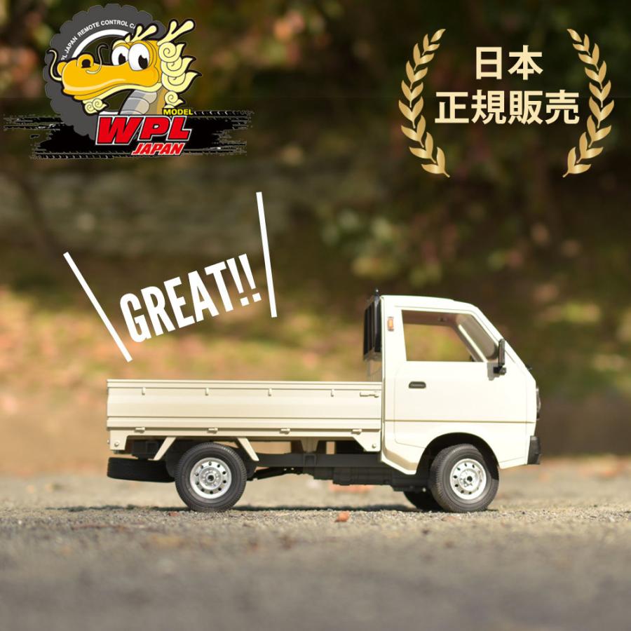 軽トララジコン デコトラ WPL D12