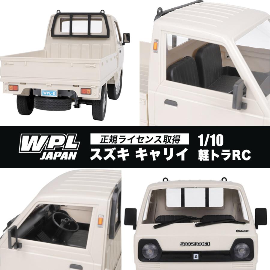 WPL JAPAN スズキ キャリイ 軽トラ ラジコンカーWPL D12 1/10 WPL JAPAN スズキ キャリイ 軽トラ ラジコンカーWPL D12 1/10