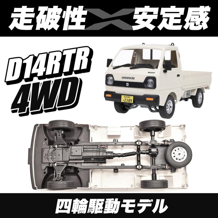 軽トララジコン　WPL 未使用品 Amazon.co.jp: WPL JAPAN スズキ キャリイ 1/10スケール 軽トラ