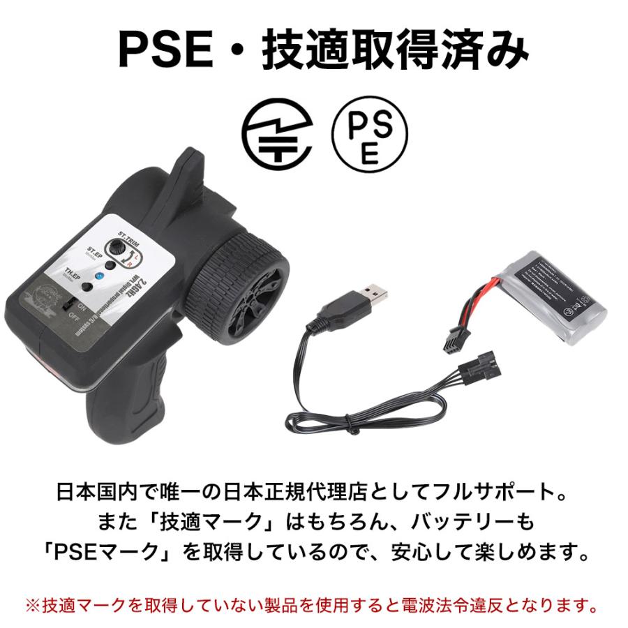 WPL JAPAN スズキ キャリイ 軽トラ ラジコンカーWPL D14 1/10