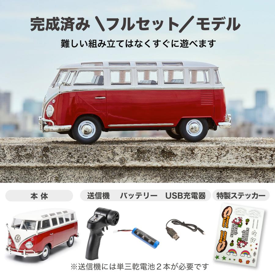 WPL JAPAN Mini series D-52 CXD D52 RTR Volkswagen Type 2 (ワーゲンバス) 1/16スケール フルセット 品 RWD 後輪駆動 技適マーク付き PSEバッテリー付き｜raywood｜06