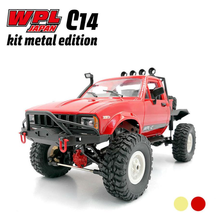 WPL JAPAN C14 キットメタルエディション 1/16 RCカー オフロード 4WD