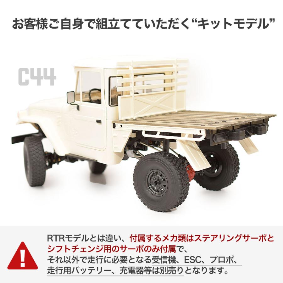 WPL JAPAN 【正規品】WPL C44キットメタルエディション ラジコン