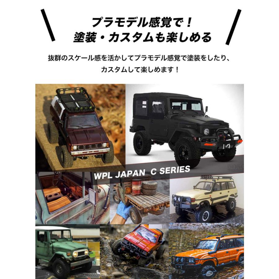 WPL JAPAN ラジコンカー カスタム パーツ C54-1 アップグレード WPL JAPAN ラジコンカー カスタム パーツ C54-1 アップグレード