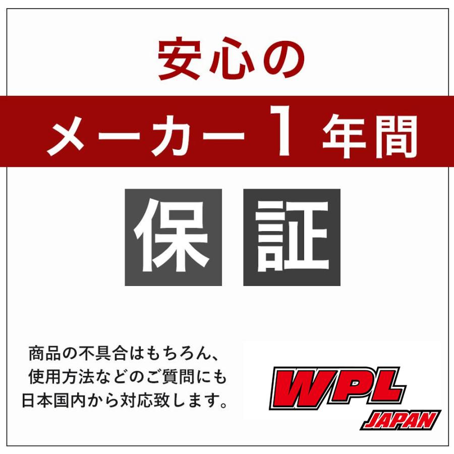 WPL JAPAN ホイールウェイトセット（for 4WD）｜raywood｜07