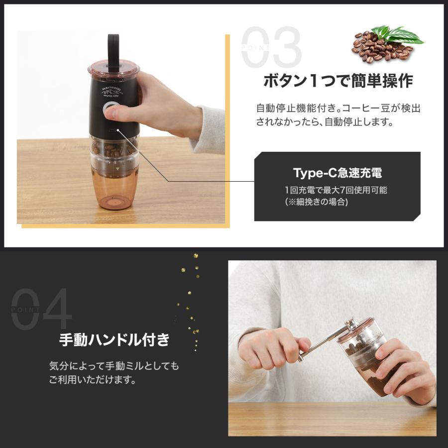 Mt.RAYWOOD コーヒーミル 電動 手動 2way ポータブル アウトドア