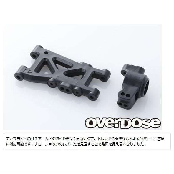 OVER DOSE OD2800 GALM ver.2 シャーシキット｜razikonwebshop｜08