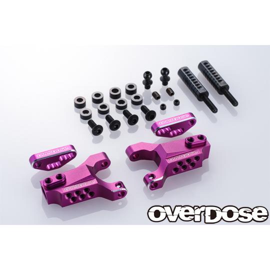 OVERDOSE OD2862 フロントサスアーム Type-3 未開封 OVER DOSE OD2862 アジャスタブルアルミフロントサスアームType-3 (For