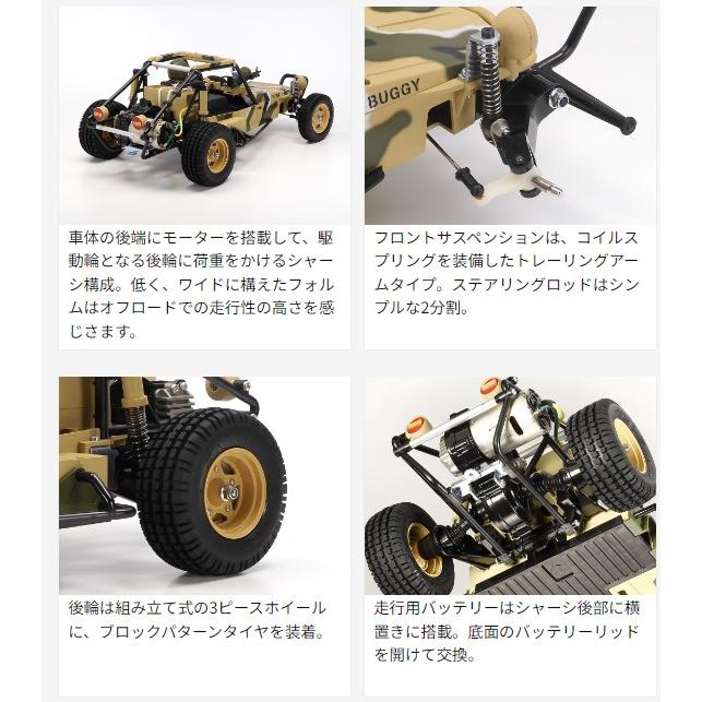 58496 1/10RC アタックバギー 2011 タミヤ ラジコン 電動RC組立 58496 1/10RC アタックバギー 2011 タミヤ ラジコン 電動RC組立