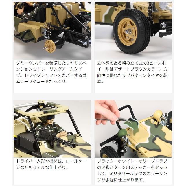 タミヤ 【優良配送】TAMIYA 58496 1/10RC アタックバギー(2011 タミヤ 【優良配送】TAMIYA 58496 1/10RC アタックバギー(2011