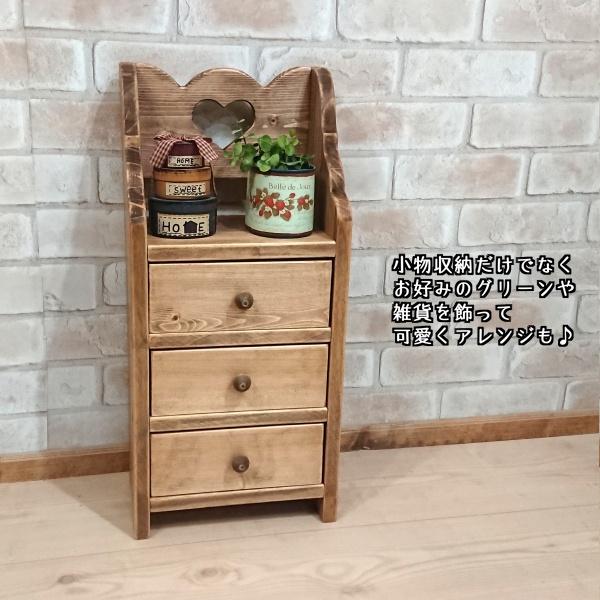 カントリーキャビネット 高さ52 ハートのくりぬき＆3段引き出し / RCA