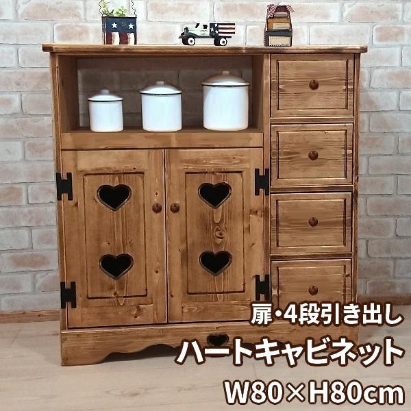 カントリーリビングキャビネット H800 / RCA-38
