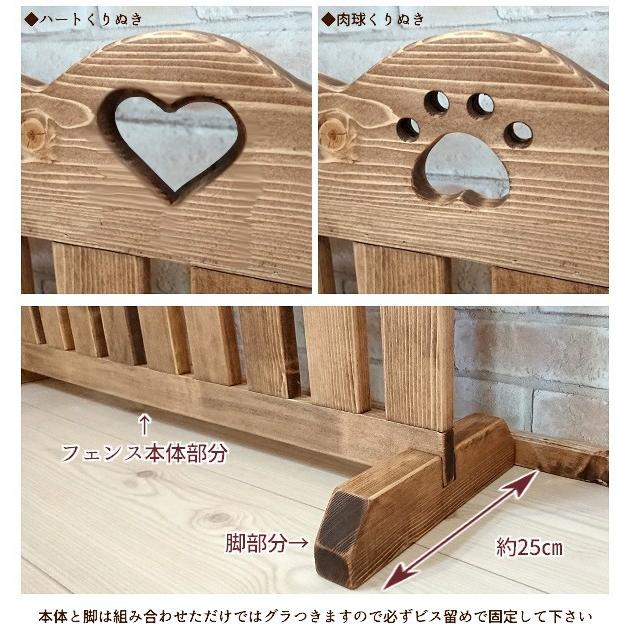 RPE-9 / 小型犬用ペットフェンス, 90×25×55cm, 木製フェンス 置くだけ