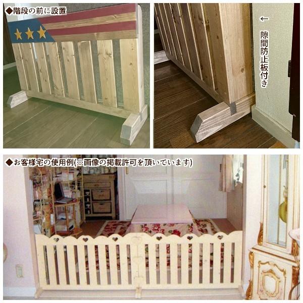 RPE-9 / 小型犬用ペットフェンス, 90×25×55cm, 木製フェンス 置くだけ