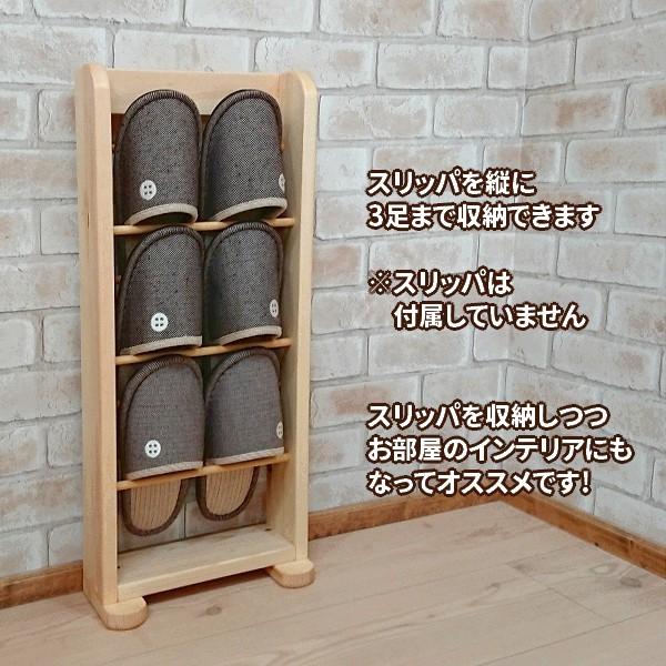 信憑 カントリー木工 スリッパラック パイン材 zppsu.edu.ph