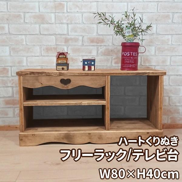 カントリーフリーラック W800 / RRA-52