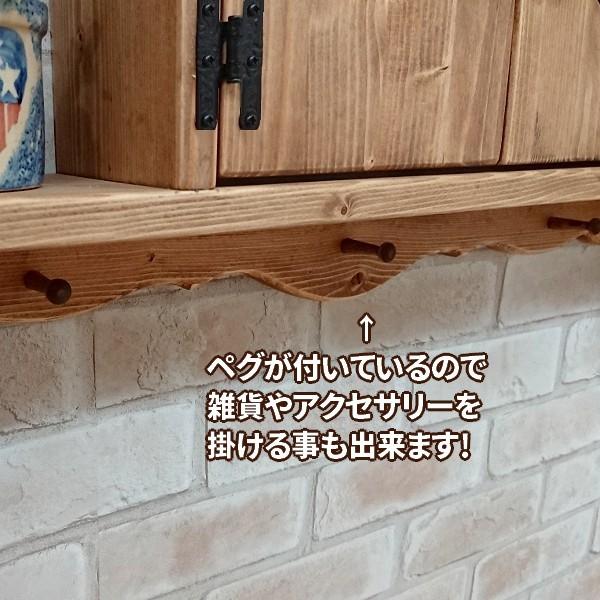 扉付きウォールシェルフ ハートのくりぬき 80×14×H80cm / RSE-2