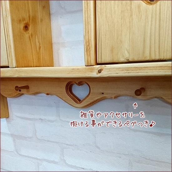 扉付きカントリーウォールシェルフ 幅60cm RSE-88 : カントリー家具