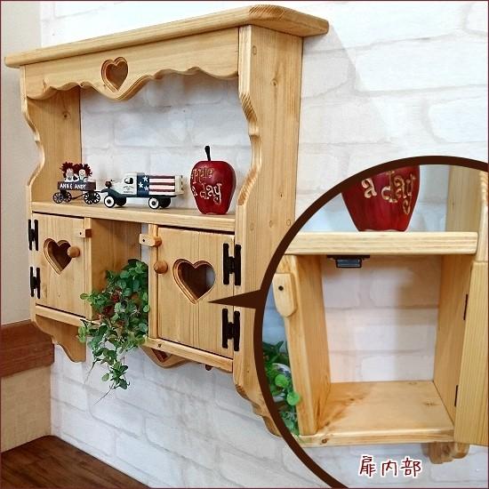 扉付きカントリーウォールシェルフ 幅60cm RSE-88 : カントリー家具